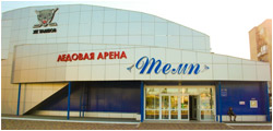 Ледовая арена «Темп»