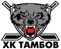 Хоккейный клуб «Тамбов»