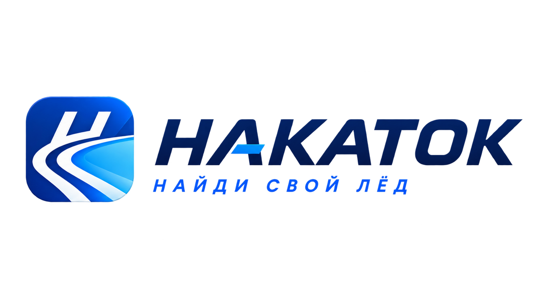 Накаток