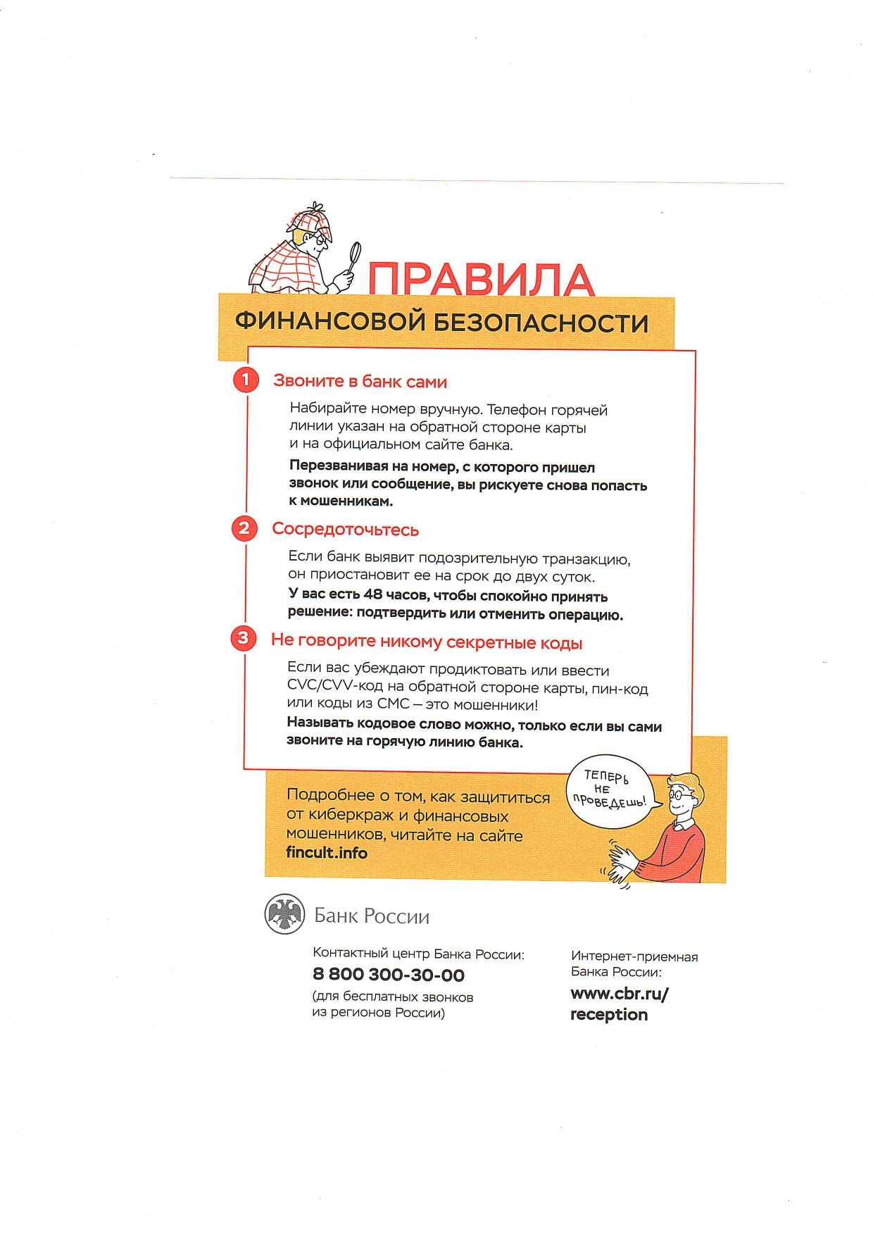 143 image t0000000582 n8-3-4 page-0002