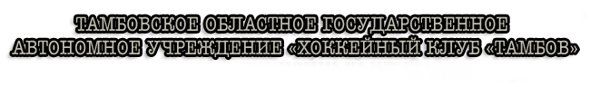 Logo text-3