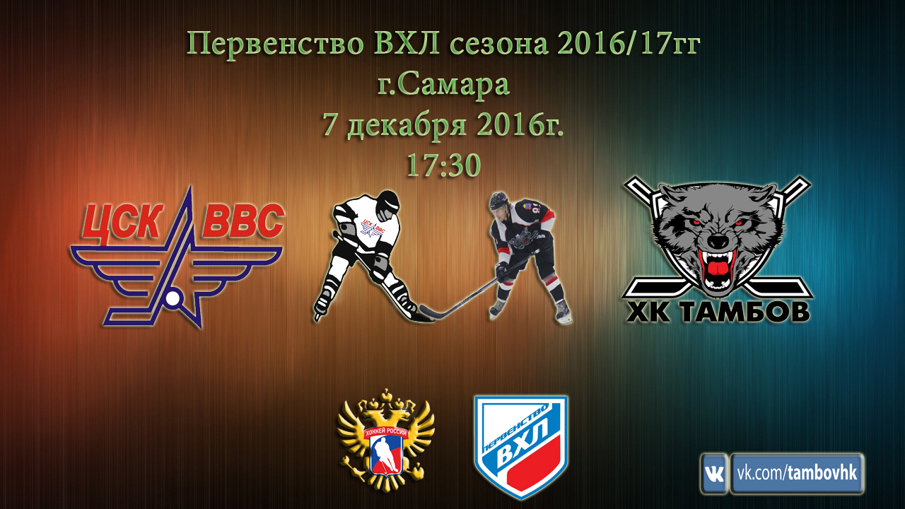 афиша на самару 7 копия