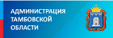 admintamb